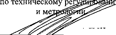 Приказ Росстандарта №826 от 13.04.2023, https://oei-analitika.ru