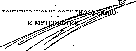 Приказ Росстандарта №826 от 13.04.2023, https://oei-analitika.ru