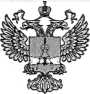 Приказ Росстандарта №837 от 17.04.2023, https://oei-analitika.ru