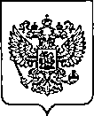 Приказ Росстандарта №836 от 17.04.2023, https://oei-analitika.ru