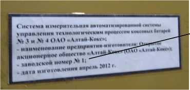 Приказ Росстандарта №840 от 17.04.2023, https://oei-analitika.ru