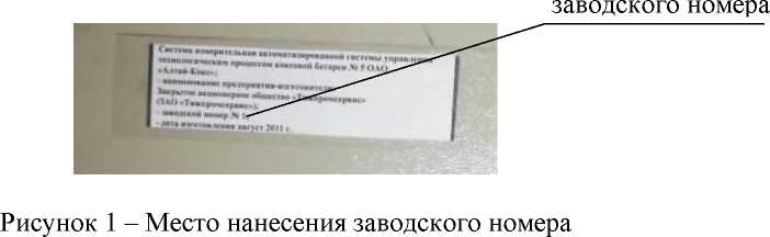 Приказ Росстандарта №840 от 17.04.2023, https://oei-analitika.ru