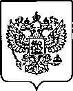 Приказ Росстандарта №850 от 17.04.2023, https://oei-analitika.ru
