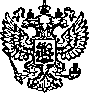 Приказ Росстандарта №855 от 18.04.2023, https://oei-analitika.ru