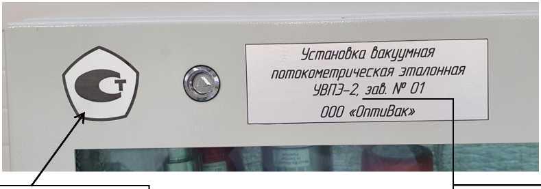 Приказ Росстандарта №858 от 18.04.2023, https://oei-analitika.ru 