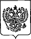 Приказ Росстандарта №863 от 18.04.2023, https://oei-analitika.ru