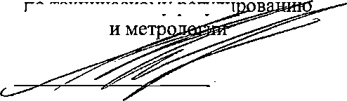 Приказ Росстандарта №863 от 18.04.2023, https://oei-analitika.ru