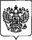 Приказ Росстандарта №862 от 18.04.2023, https://oei-analitika.ru