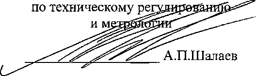 Приказ Росстандарта №862 от 18.04.2023, https://oei-analitika.ru