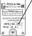 Приказ Росстандарта №880 от 20.04.2023, https://oei-analitika.ru
