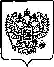 Приказ Росстандарта №882 от 20.04.2023, https://oei-analitika.ru