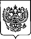 Приказ Росстандарта №884 от 20.04.2023, https://oei-analitika.ru