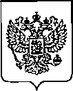 Приказ Росстандарта №887 от 21.04.2023, https://oei-analitika.ru