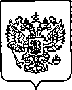 Приказ Росстандарта №899 от 25.04.2023, https://oei-analitika.ru