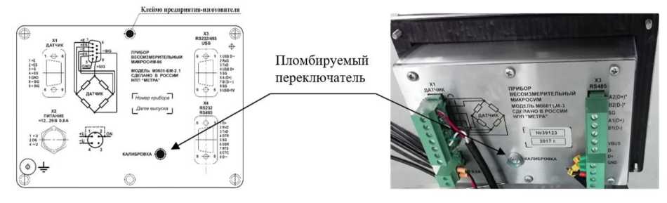 Приказ Росстандарта №912 от 26.04.2023, https://oei-analitika.ru