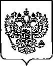 Приказ Росстандарта №914 от 26.04.2023, https://oei-analitika.ru