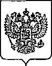 Приказ Росстандарта №915 от 26.04.2023, https://oei-analitika.ru