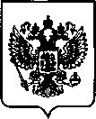 Приказ Росстандарта №933 от 02.05.2023, https://oei-analitika.ru