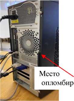 Приказ Росстандарта №936 от 02.05.2023, https://oei-analitika.ru