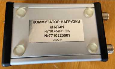 Приказ Росстандарта №936 от 02.05.2023, https://oei-analitika.ru