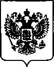 Приказ Росстандарта №949 от 03.05.2023, https://oei-analitika.ru