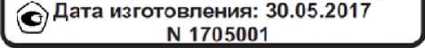 Приказ Росстандарта №951 от 03.05.2023, https://oei-analitika.ru