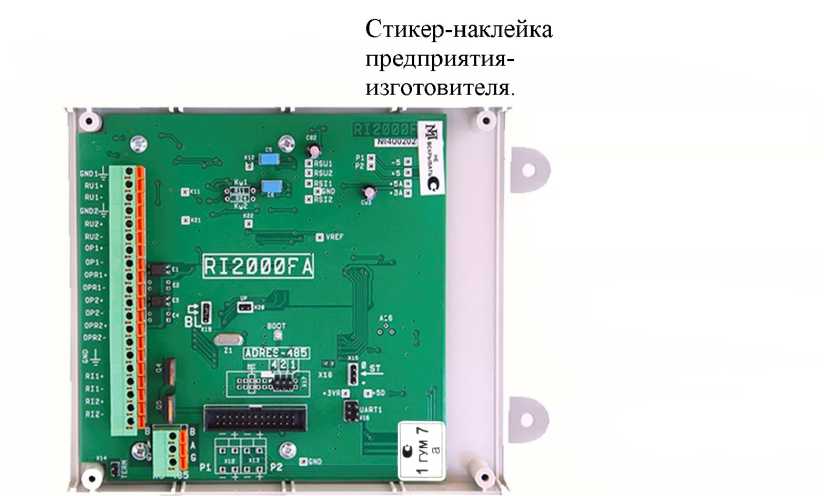 Приказ Росстандарта №951 от 03.05.2023, https://oei-analitika.ru