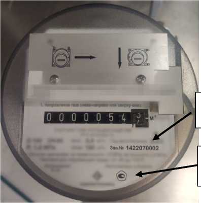 Приказ Росстандарта №951 от 03.05.2023, https://oei-analitika.ru