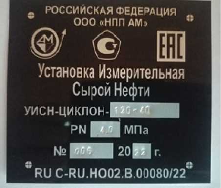 Приказ Росстандарта №955 от 04.05.2023, https://oei-analitika.ru