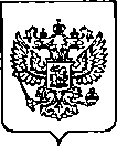 Приказ Росстандарта №1004 от 16.05.2023, https://oei-analitika.ru