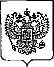 Приказ Росстандарта №1018 от 16.05.2023, https://oei-analitika.ru