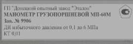Приказ Росстандарта №998 от 16.05.2023, https://oei-analitika.ru
