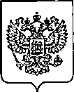 Приказ Росстандарта №1024 от 17.05.2023, https://oei-analitika.ru