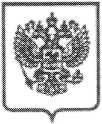 Приказ Росстандарта №1021 от 17.05.2023, https://oei-analitika.ru