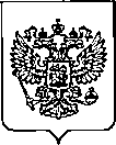 Приказ Росстандарта №1035 от 18.05.2023, https://oei-analitika.ru