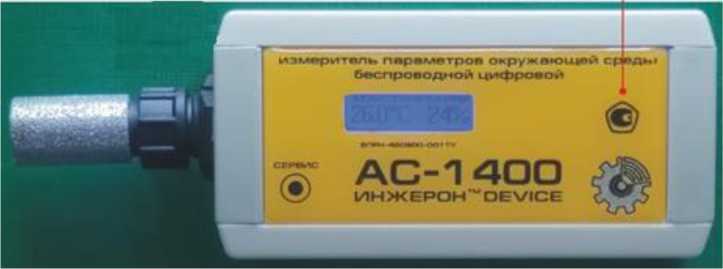 Приказ Росстандарта №1034 от 17.05.2023, https://oei-analitika.ru