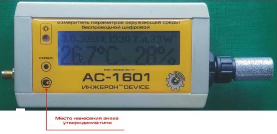 Приказ Росстандарта №1034 от 17.05.2023, https://oei-analitika.ru