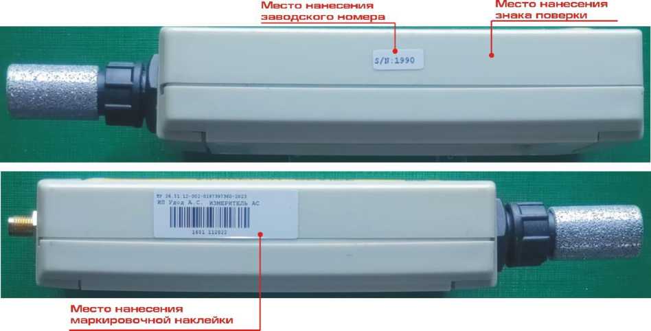 Приказ Росстандарта №1034 от 17.05.2023, https://oei-analitika.ru