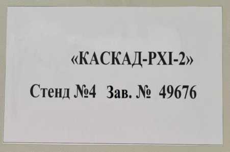 Приказ Росстандарта №1034 от 17.05.2023, https://oei-analitika.ru