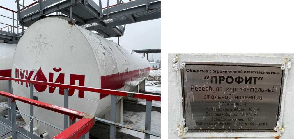 Приказ Росстандарта №1033 от 17.05.2023, https://oei-analitika.ru