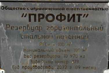 Приказ Росстандарта №1033 от 17.05.2023, https://oei-analitika.ru