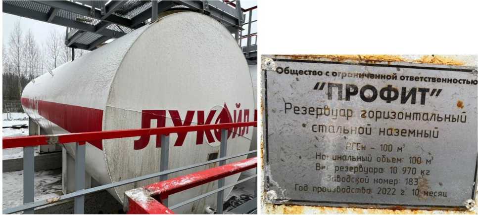 Приказ Росстандарта №1033 от 17.05.2023, https://oei-analitika.ru