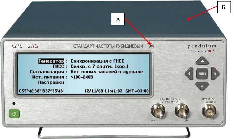 Приказ Росстандарта №1091 от 29.05.2023, https://oei-analitika.ru