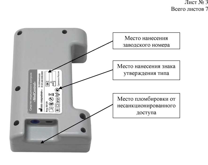 Приказ Росстандарта №1095 от 29.05.2023, https://oei-analitika.ru