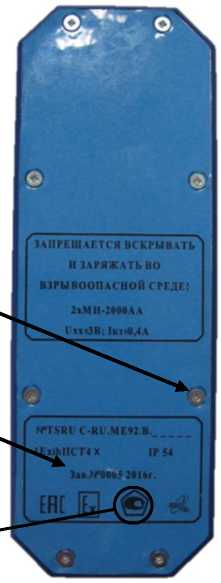 Приказ Росстандарта №1103 от 30.05.2023, https://oei-analitika.ru