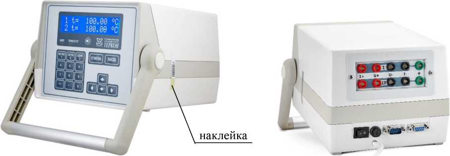 Приказ Росстандарта №1103 от 30.05.2023, https://oei-analitika.ru