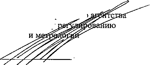 Приказ Росстандарта №1144 от 02.06.2023, https://oei-analitika.ru 