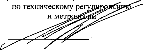Приказ Росстандарта №1145 от 05.06.2023, https://oei-analitika.ru