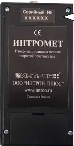 Приказ Росстандарта №1160 от 06.06.2023, https://oei-analitika.ru