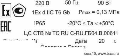 Приказ Росстандарта №1170 от 06.06.2023, https://oei-analitika.ru
